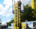 香港「七‧一」遊行揚正氣 唾棄中共潮湧現
