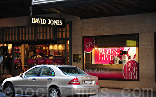 英國公司撤回對澳洲David Jones收購請求