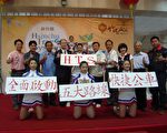 新竹县快捷公车  5线全面启动