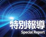 【特稿】谁鼓励了中学生走上冲突一线？