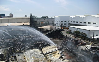 观音工业区6工厂火灾 环保局应变救援和善后