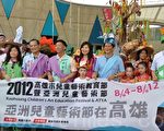 高市儿艺节8月登场 化妆踩街盛情邀约