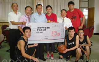 新榮中學籃球隊缺經費   吳慶堂捐10萬