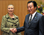 美國國務卿希拉里(左)在大會致辭中，將野田(右)首相稱為「野田外相」，讓近期因重啟核電廠而被人呼下台的野田好一陣尷尬。(AFP/JAPAN POOL)