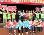 愛服務國際志工隊 台灣的愛散布到柬埔寨