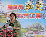 传统渔村变身 打造茄萣成观光亮点