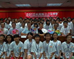 小小记者营 中央大学开幕