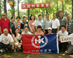 大纽约客家端午园游会 乡亲相聚吃粽