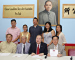 美东华人排球赛 下周末开战