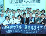 台湾民众出国爱买药 卫署吁节制