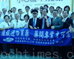 藥品不亂買 身體保健康