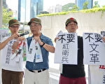 香港議員促撤洗腦教材資助