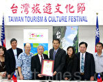 第三届台湾旅游及文化节28日登场