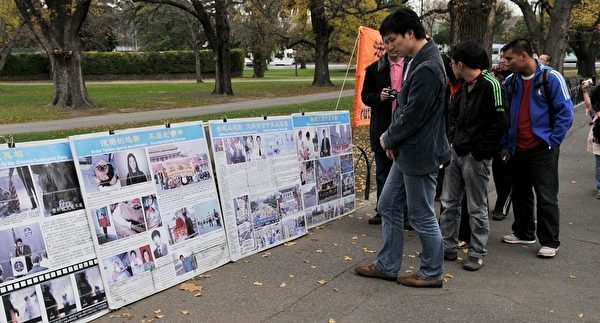 澳大利亞墨爾本最著名旅遊景點之一庫克船長小屋附近的退黨點,閱讀真相展板的大陸遊客絡繹不絕。(攝影:胡宥華/大紀元) 澳大利亞墨爾本最著名旅遊景點之一庫克船長小屋附近的退黨點,閱讀真相展板的大陸遊客絡繹不絕。(攝影:胡宥華/大紀元)