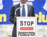 2012年7月12日，美國首都華盛頓美國國會前，法輪功學員舉行集會，呼籲解體中共、停止迫害法輪功、聲援1.2億三退。大赦國際美國分部國際宣導主任提‧庫瑪博士（Dr. T. Kumar）發言。（攝影：馬有志／大紀元）