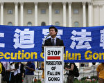 2012年7月12日，自由中國記錄片製片人Kean Wong在「停止迫害法輪功 聲援九評退黨」國會前大集會講話。(攝影/李莎/大紀元）