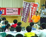 “小小领袖营”保护青少年预防犯罪