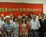 波城首届台语教师研习会19人获证书