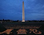 2012年7月13日晚，美國首都華盛頓法輪功學員舉行十三年反迫害燭光夜悼。（攝影：连震黎／大紀元）