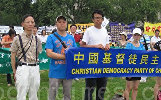 中國基督徒民主黨發言人陸東：「真、善、忍」是放之四海而皆准的真理