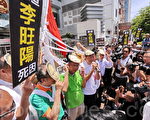 支聯會抗議李旺陽驗屍報告造假