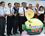 健康減重存大錢 花蓮領先奪標