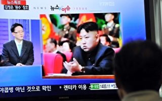 北韓突換帥或引發軍中內訌嚴重政治動盪
