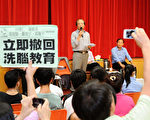 香港小學生手持步槍操練 中共紅色洗腦教育遭抵制