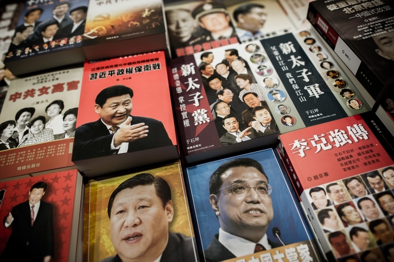 激レア　初版本　中国香港版　第一版　第一次印刷　都会摩登 M+呈献特别展览