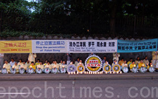 组图：温哥华法轮功学员720烛光悼念 呼吁停止迫害