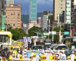 台北7.20大游行 中外游客赞法轮功坚持反迫害