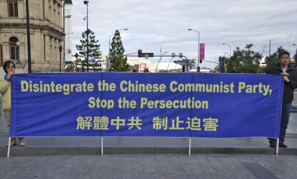 法轮功学员拉出“解体中共 制止迫害”的横幅。(摄影:苏彦/大纪元) 法轮功学员拉出“解体中共 制止迫害”的横幅。(摄影:苏彦/大纪元)