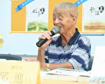 无师自通 邱进传唱民间歌谣