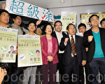 何俊仁涂謹申參選超級議席