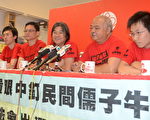社民連四子出戰立會