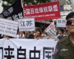 大陆访民上访无门 香港七一大游行后被劳教