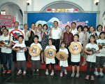 青少年反毒音乐会 打造健康城市