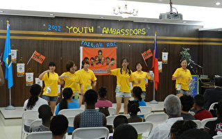 台青年大使文化營  聖露西亞開幕