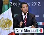 墨西哥7月总统大选的当选人涅托即将于12月上任，但如何履行他改善经济和消灭毒枭的承诺，成了未来6年执政期间最大的挑战。(Photo by Daniel Aguilar/Getty Images)