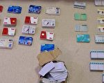 澳警方破获假信用卡工厂 华裔主脑被捕