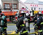 旧金山中国城火灾 无人伤亡