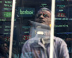 Facebook首季淨虧1.57億 股價逆市大跌8.5%