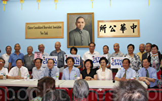 州眾議員參選人陳道英拜訪中華公所