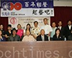 「百年相聲，起藝吧！」9月聖蓋博劇院登場