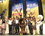桃园县夏日亲子艺术季:奇幻桃花源