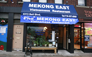 味游Mekong East 盡享越南風情