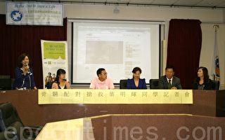 華裔青年罹患血癌 急待骨髓捐贈