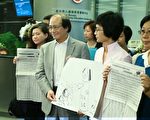 談判破裂 港各界7.29上街抗中共洗腦