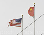 【許茹】：中共血旗破損倒掛再示警