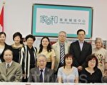 华人家庭专业辅导中心改名家和专业辅导中心